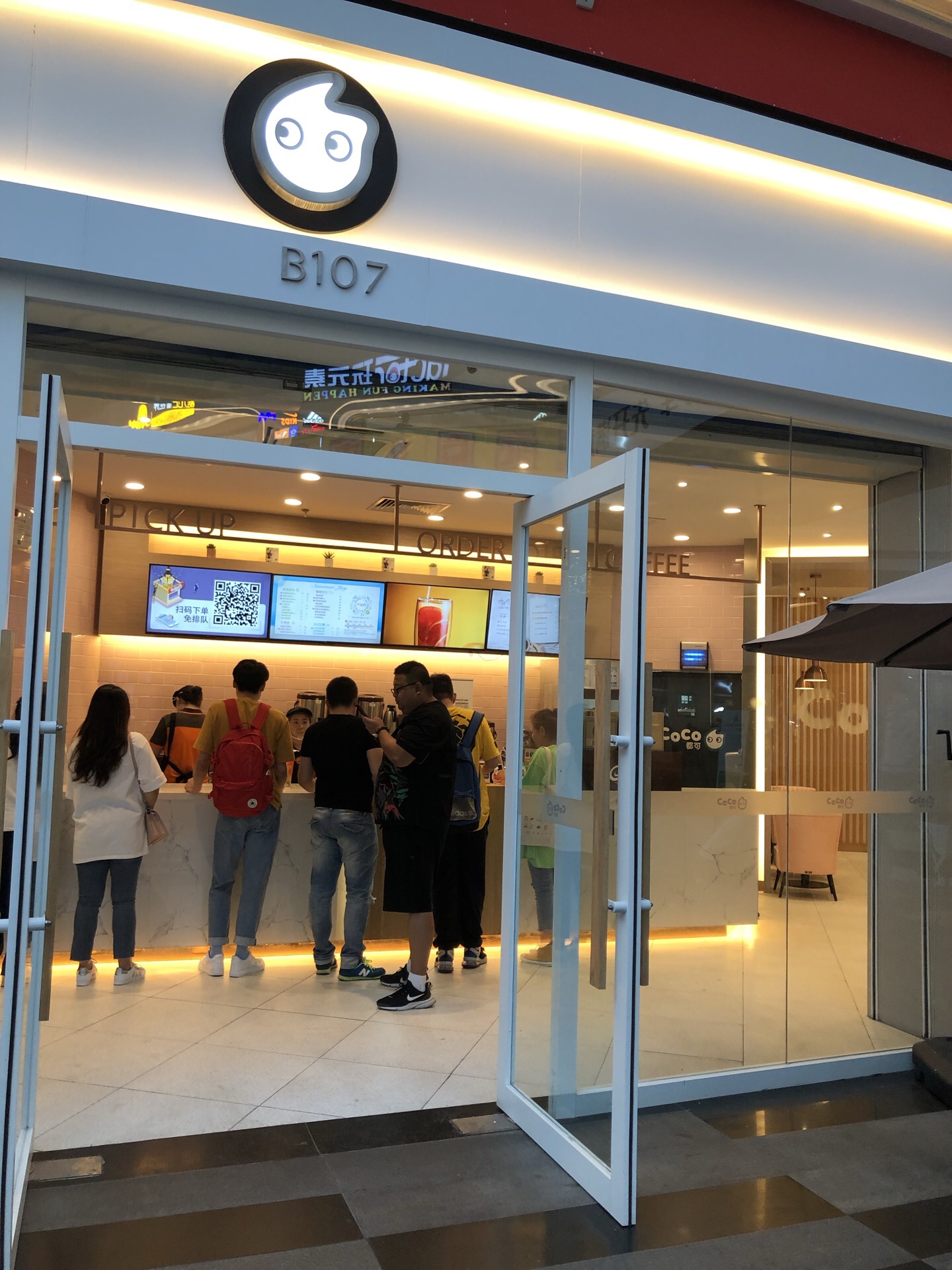 沈阳coco都可(星摩尔店)好吃吗,coco都可(星摩尔店)味道怎么样,环境