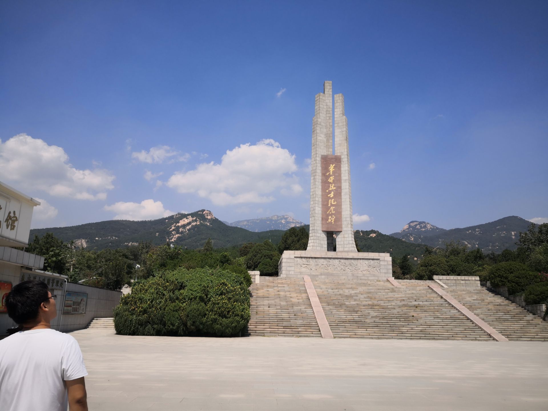 泰山革命烈士纪念碑好玩吗,泰山革命烈士纪念碑景点怎么样_点评_评价