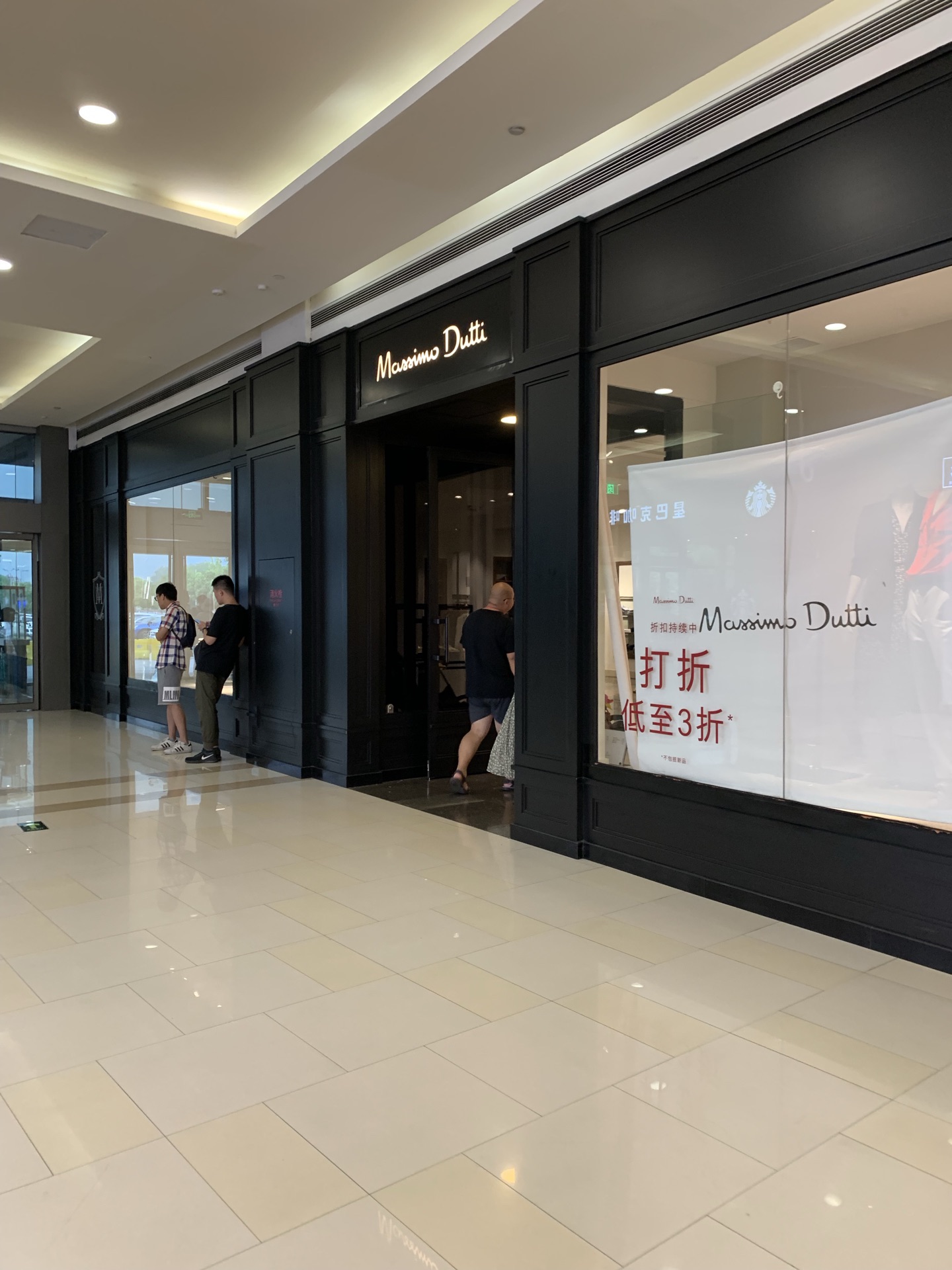 massimo dutti(西溪印象城店)