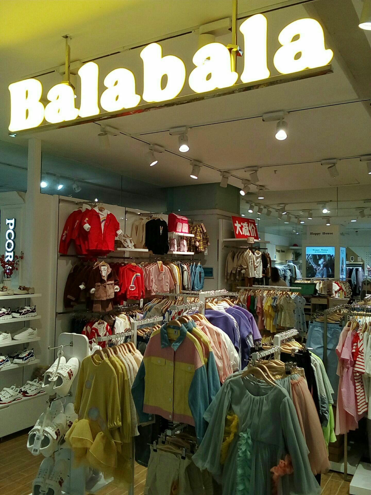 balabala(嘉定宝龙广场店)