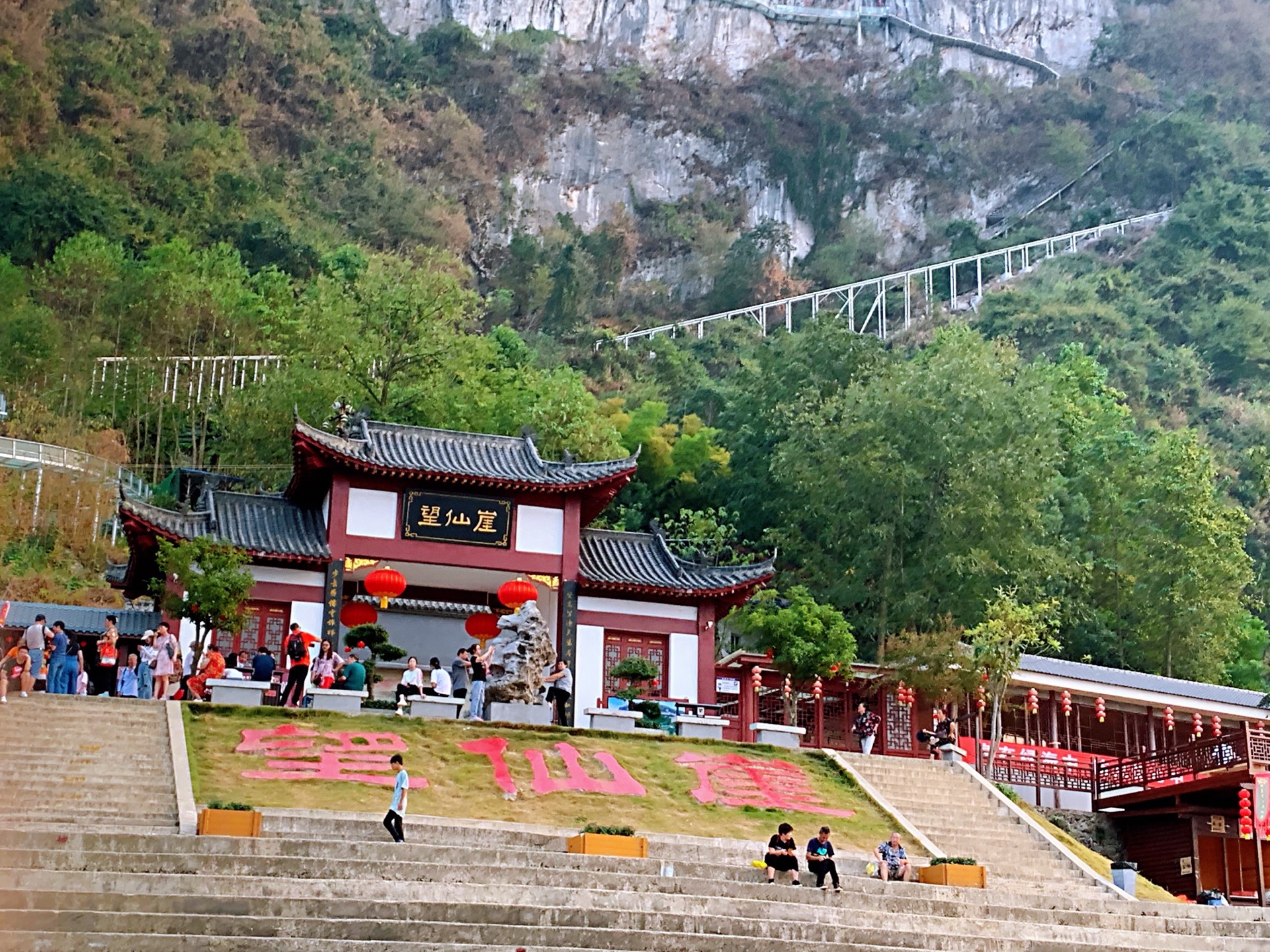 2022仙島湖風景區遊玩攻略,上山氣呼呼,下山滑溜溜,玻.