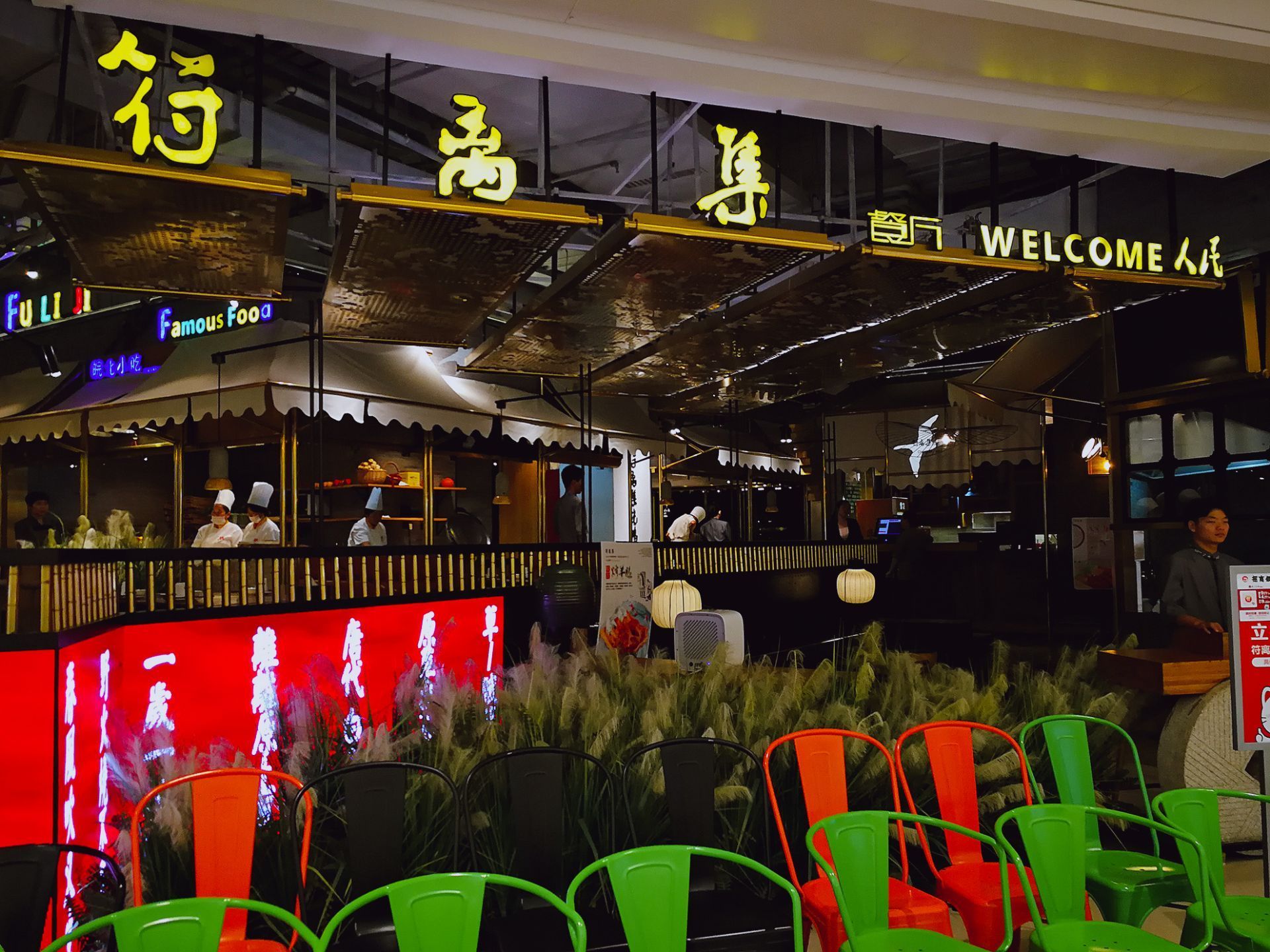 2023符离集餐厅(万象城店)美食餐厅,|符离集烧鸡冷^半只尝尝味道...【去哪儿攻略】