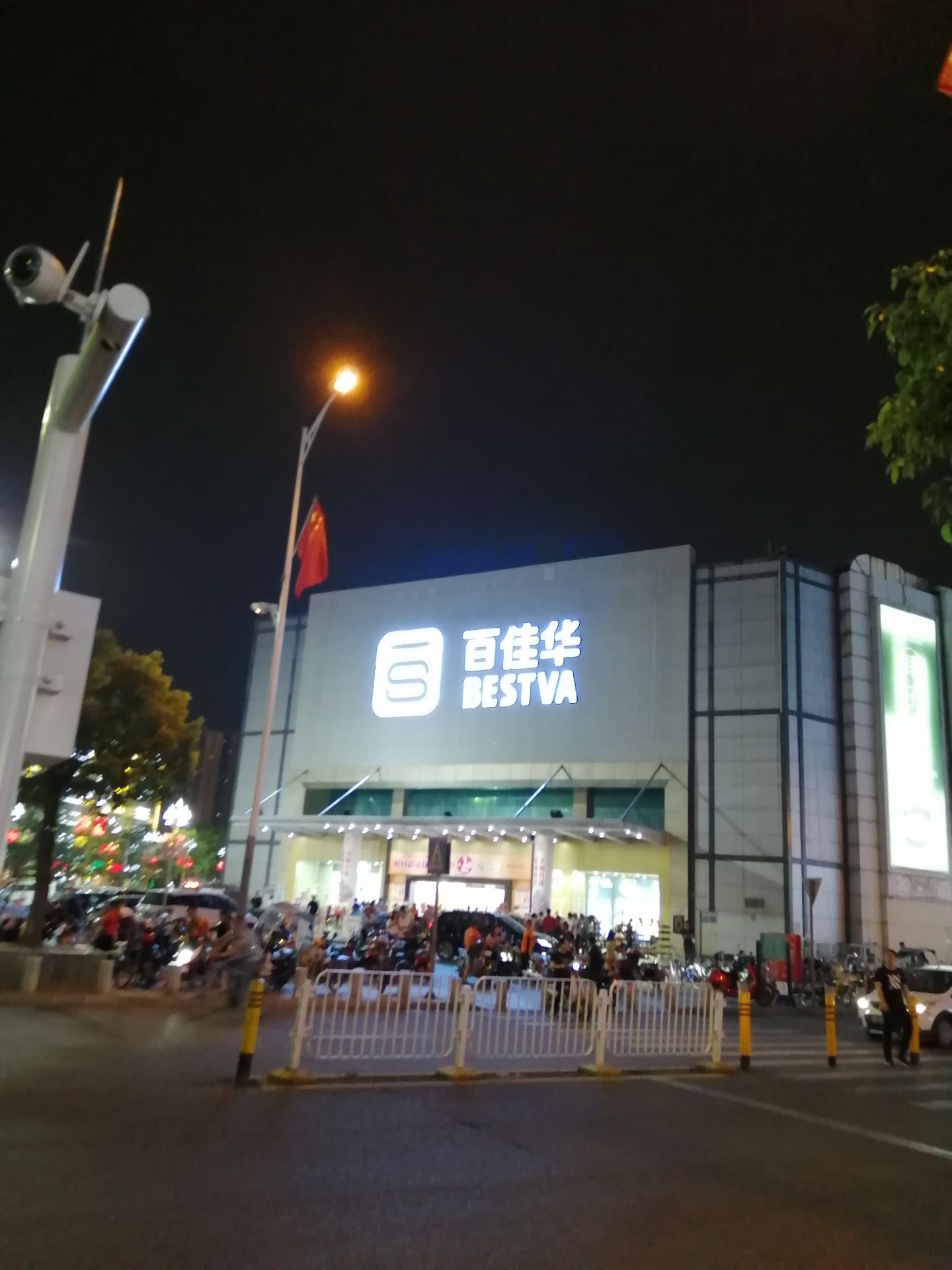 河南华豫百佳超市总部图片