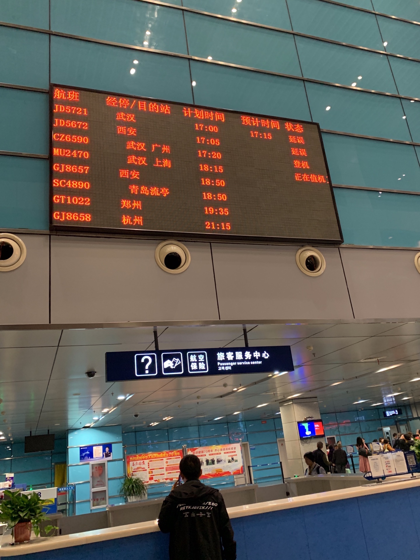 【携程攻略】许家坪机场,对恩施唯一不好的印象就来源于此!
