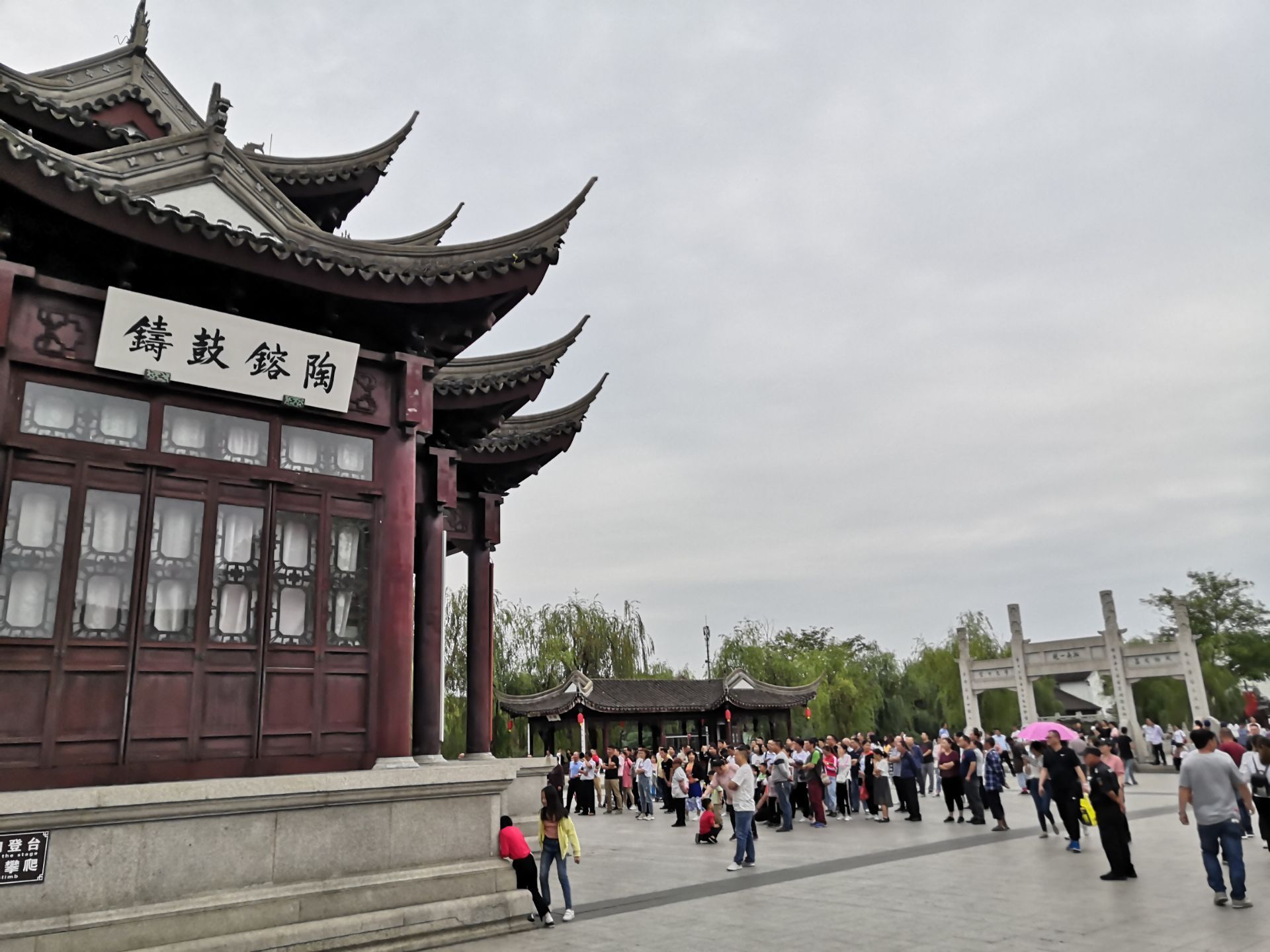 甪直历史文物馆