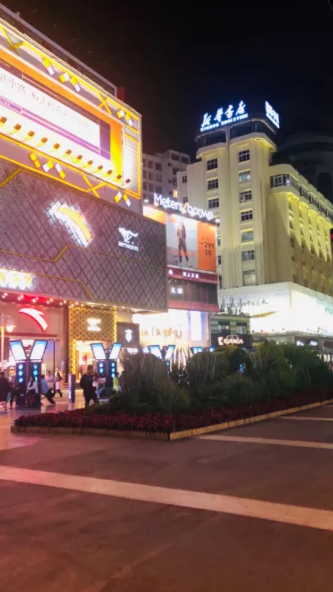 2022黄兴南路步行街购物,长沙的黄兴路步行街一到晚上...【去哪儿攻略】