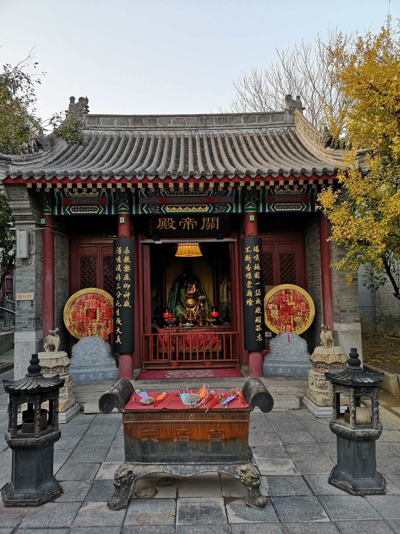 天后宫(民俗博物馆)