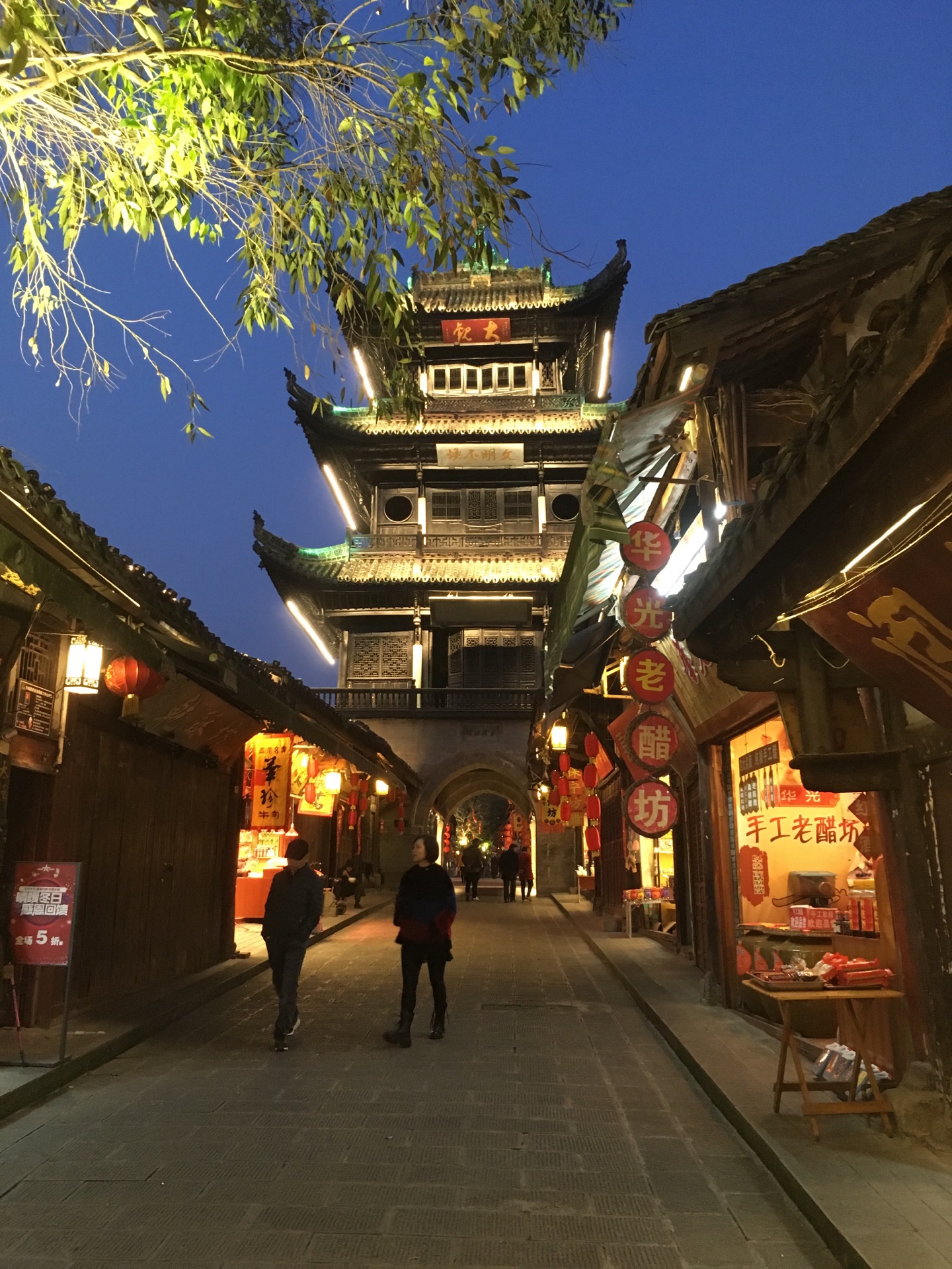 阆中阆中古城好玩吗,阆中阆中古城景点怎么样_点评_评价【携程攻略】