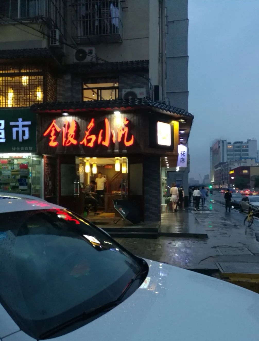 湖南路凤凰广场图片