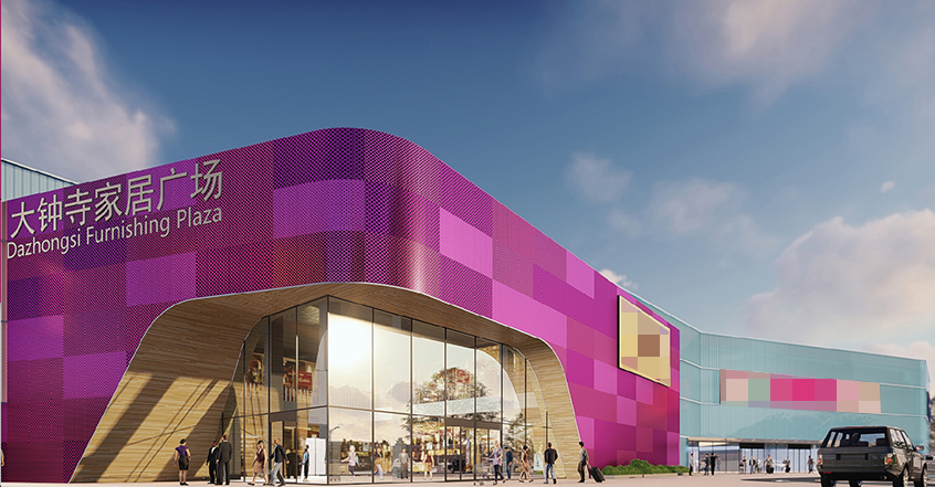 aixinwuxia 位于大钟寺的蓝景丽家,是一个大型的家居广场.