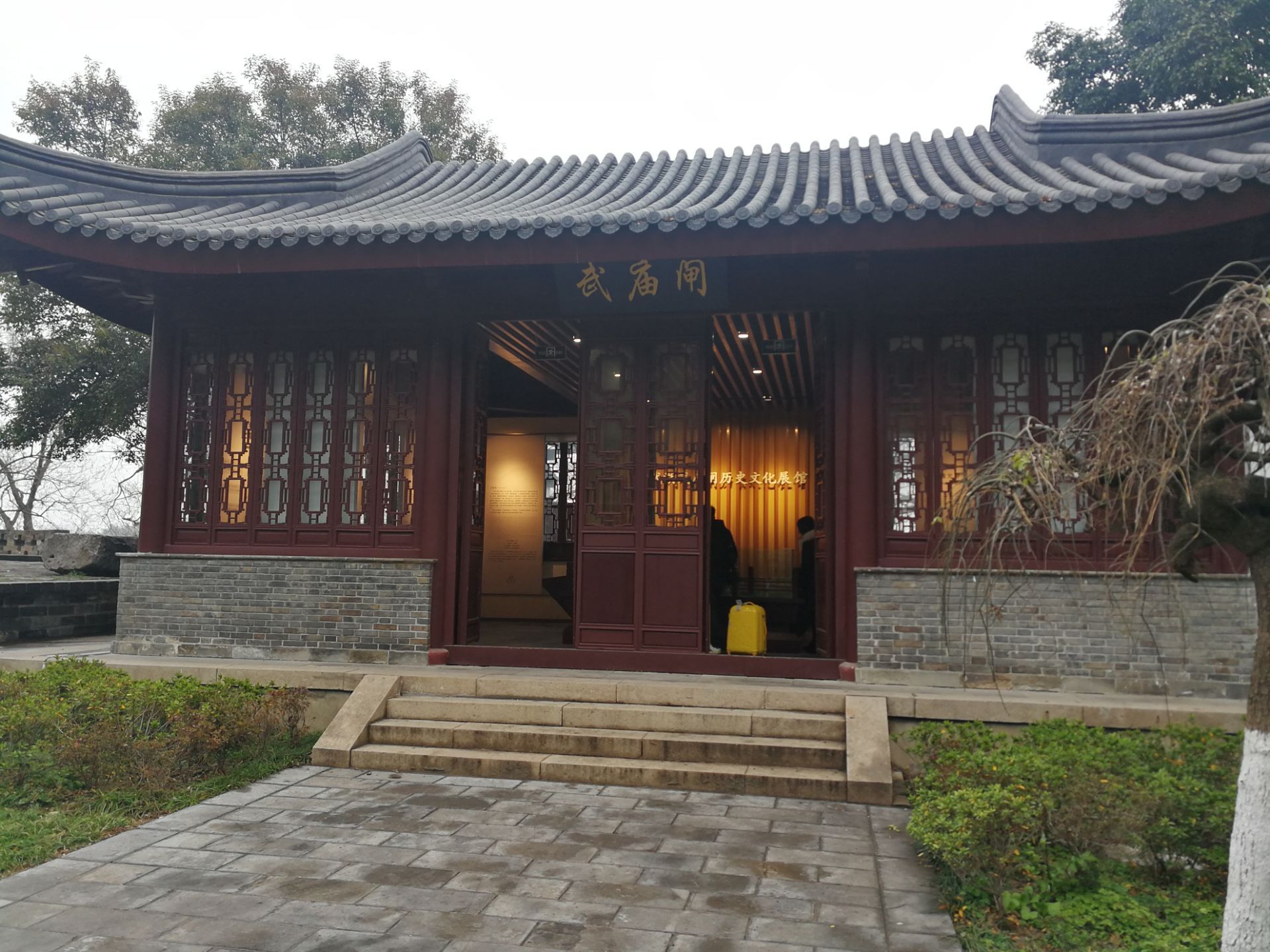 南京城墙武庙闸