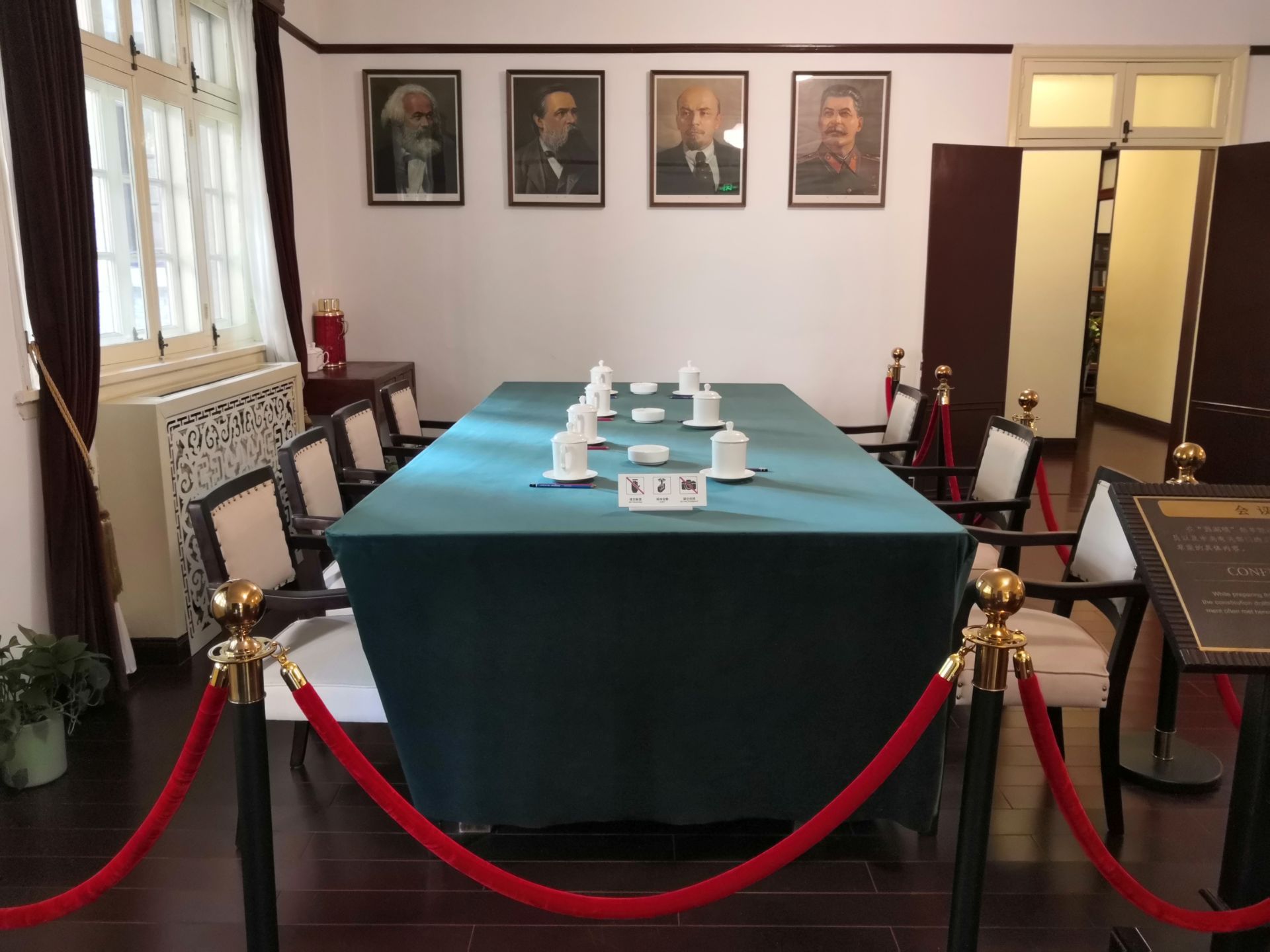 五四宪法历史资料陈列馆