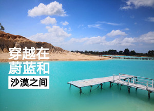 民丹岛游记图文-浪漫休闲民丹岛：和你一起的每一天都是情人节