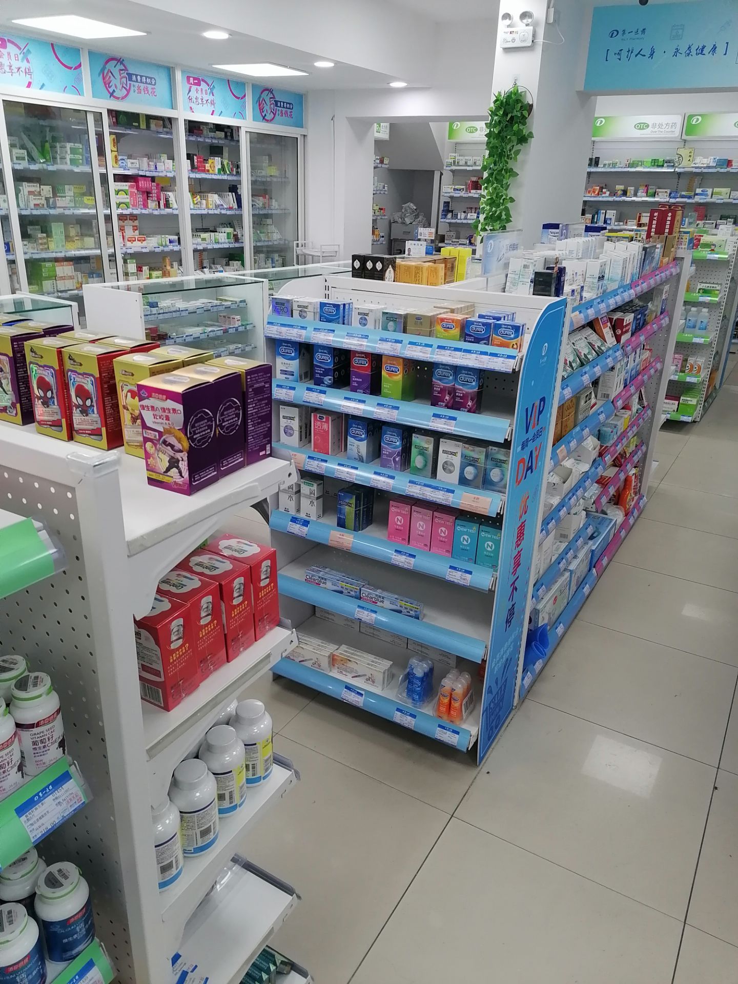 忱店内环境整洁售卖的药品器械保健品滋补品等种类丰