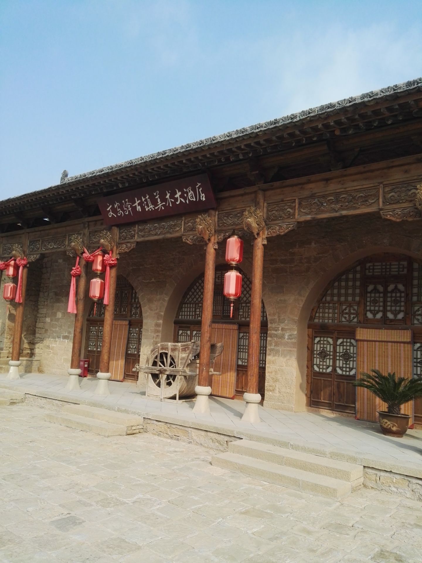 陕西延川文安驿古镇:位于延安市延川县城西北约15公里处,为中国民间