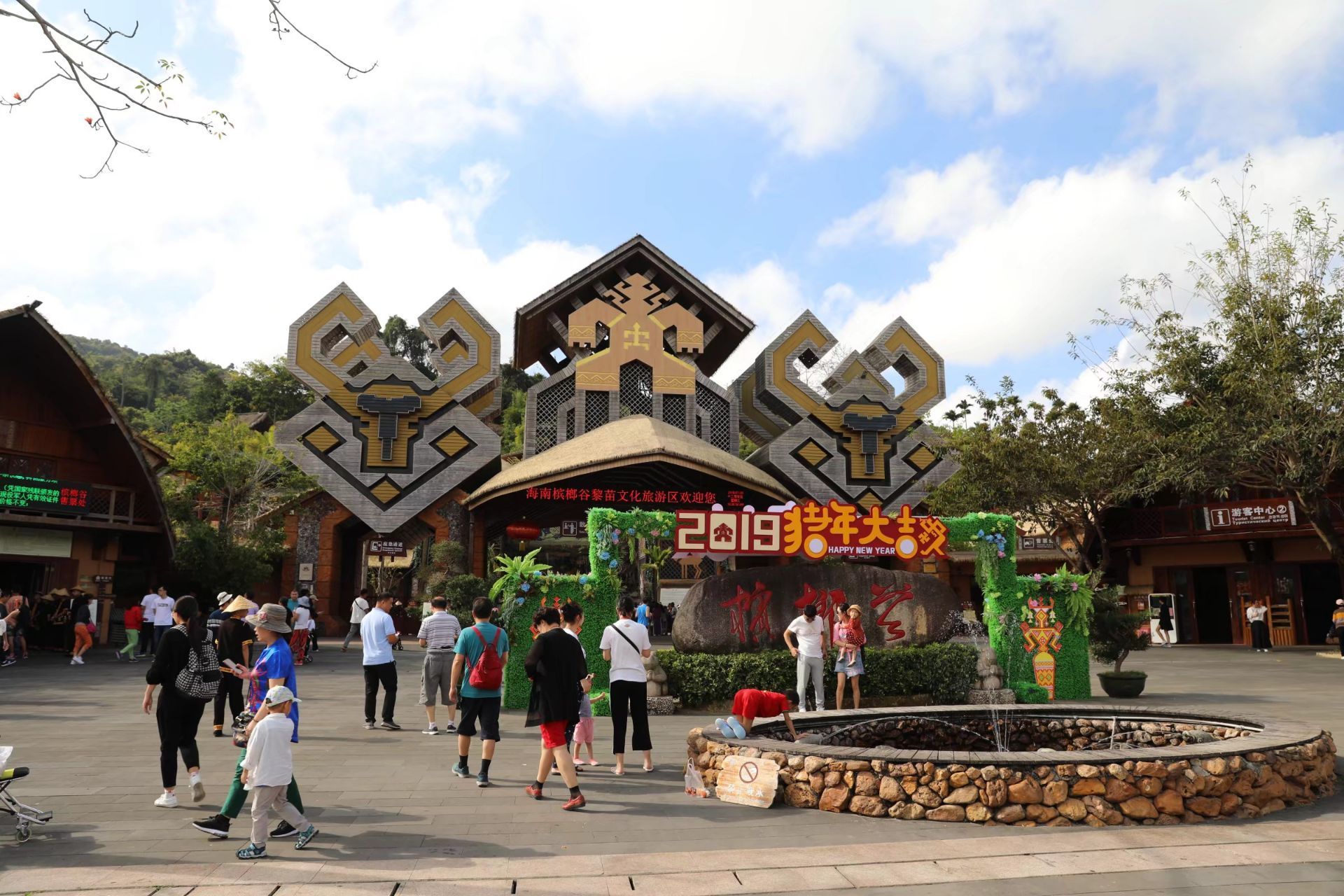 海南保亭有个槟榔谷景区!