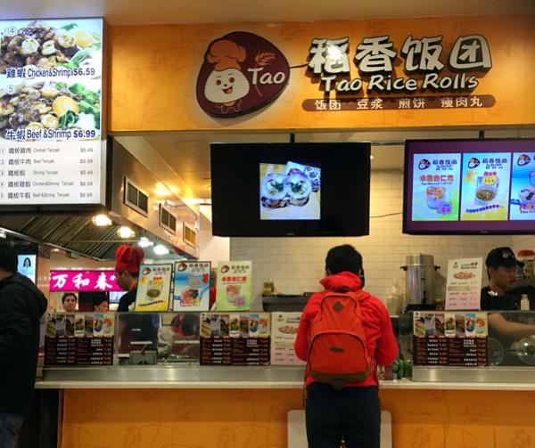 纽约新世界地下一层美食广场攻略 新世界地下一层美食广场特色菜推荐 菜单 人均消费 电话 地址 菜系 点评 营业时间 携程美食林