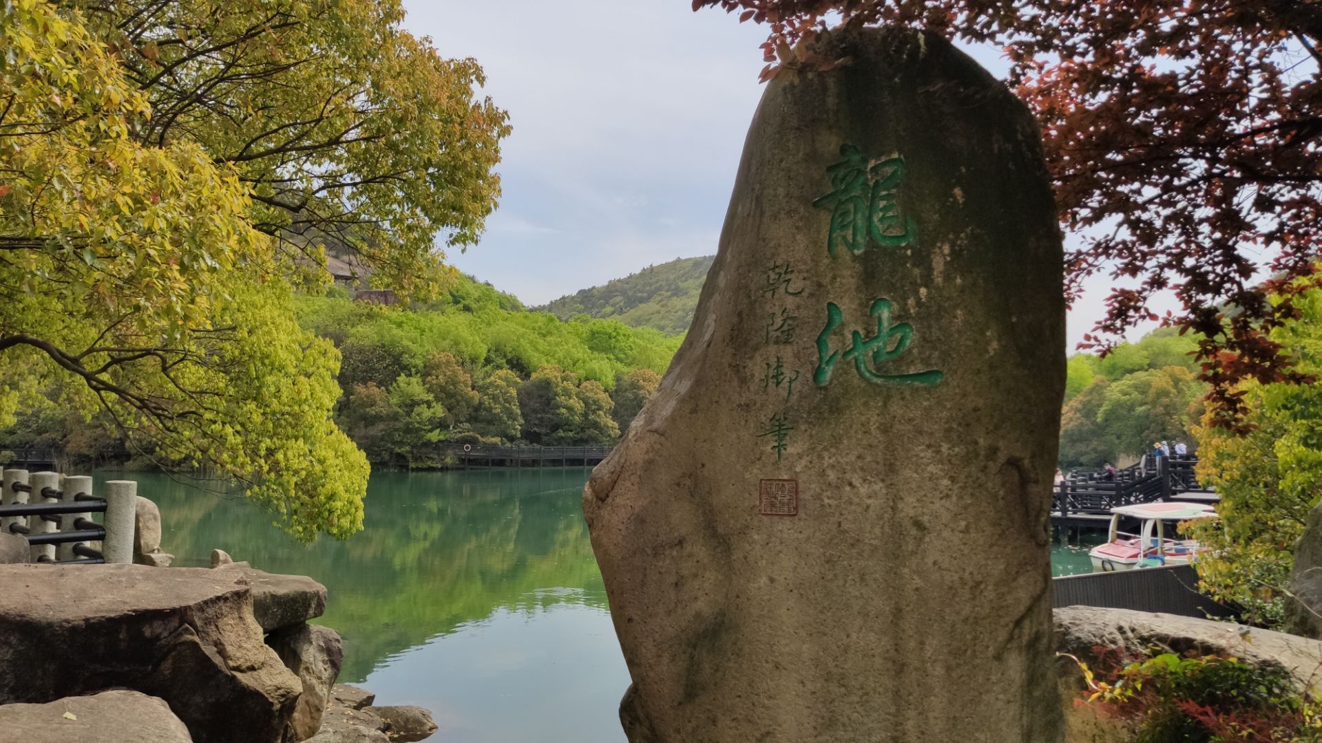 2023白马涧龙池景区-旅游攻略-门票-地址-问答-游记点评,苏州旅游旅游