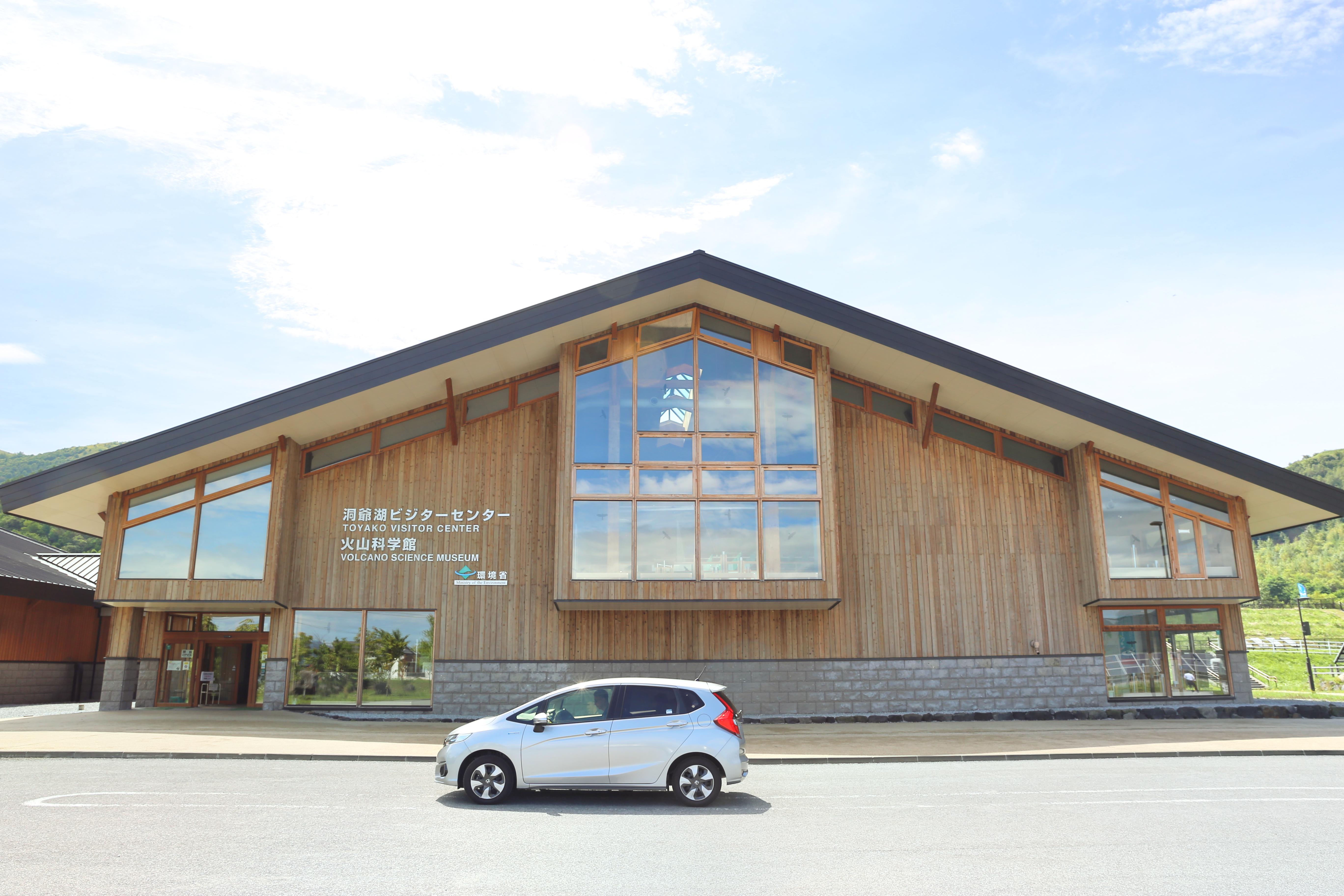 洞爷湖火山科学馆游玩攻略 火山科学馆 门票多少钱 价格表 团购票价预定优惠 景点地址在哪里 图片介绍 参观预约 旅游游览顺序攻略及注意事项 营业时间 携程攻略 洞爷湖火山科学馆游玩攻略 火山科学馆 门票多少钱 价格表 团购票价预定优惠 景点地址在哪里 图片介绍 参观预约 旅游游览顺序攻略及注意事项 营业时间 携程攻略