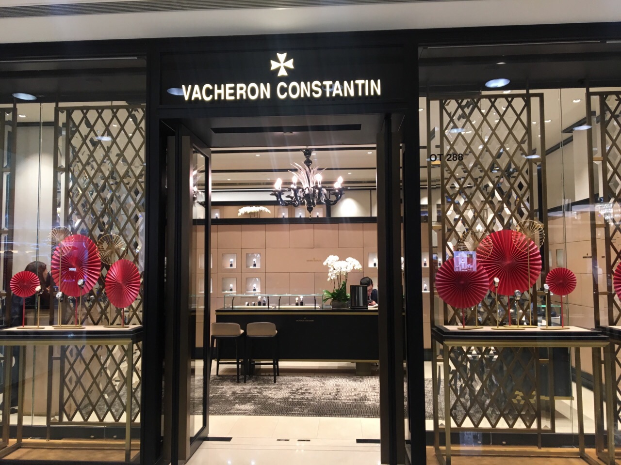 江诗丹顿(太子珠宝九龙店)