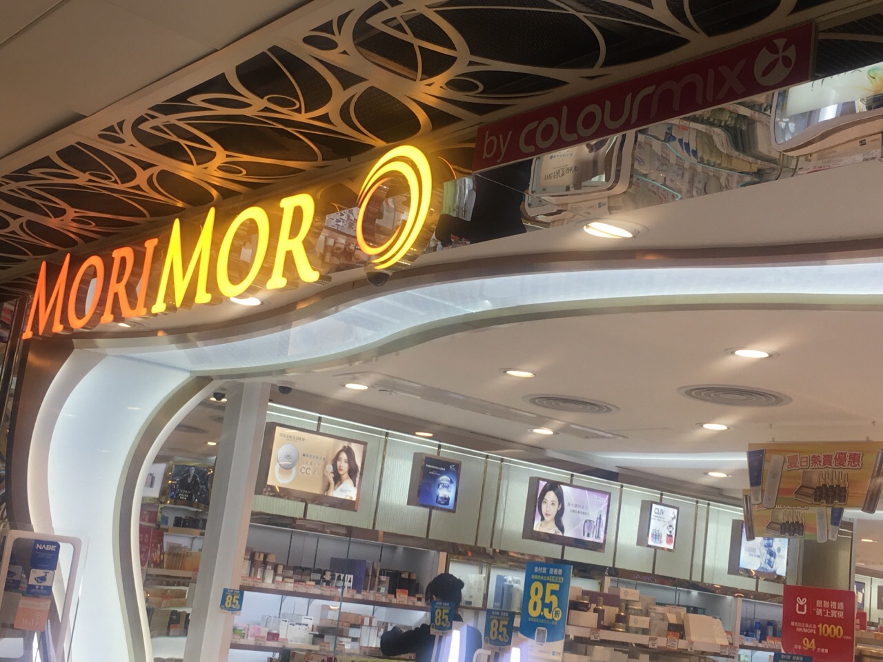 香港morimor(上水广场店)怎么样/如何去,morimor(上水广场店)购物好不