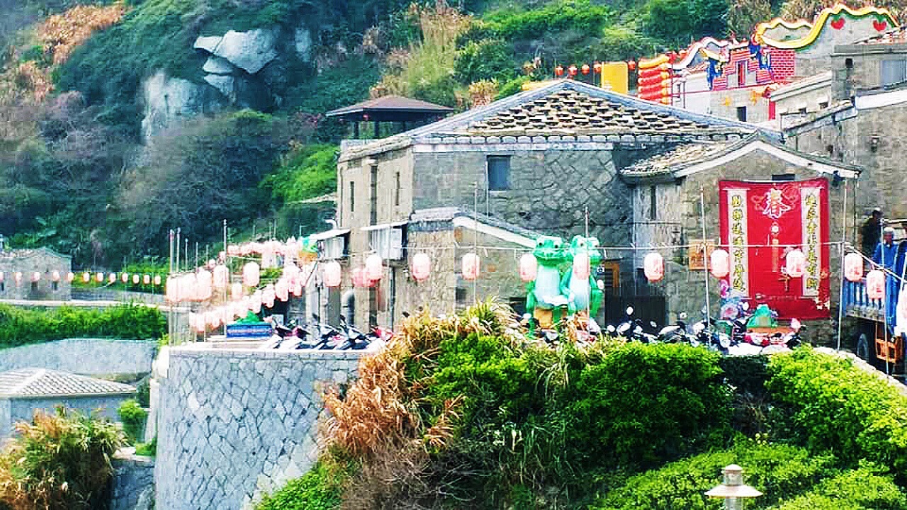 2019芹壁聚落-旅游攻略-门票-地址-问答-游记点评,马祖旅游旅游景点