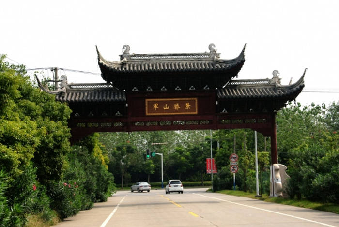 【携程攻略】江苏南通军山好玩吗,江苏军山景点怎麼样_点评_评价