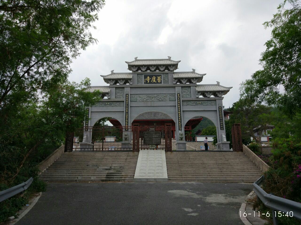 朝阳普渡寺图片