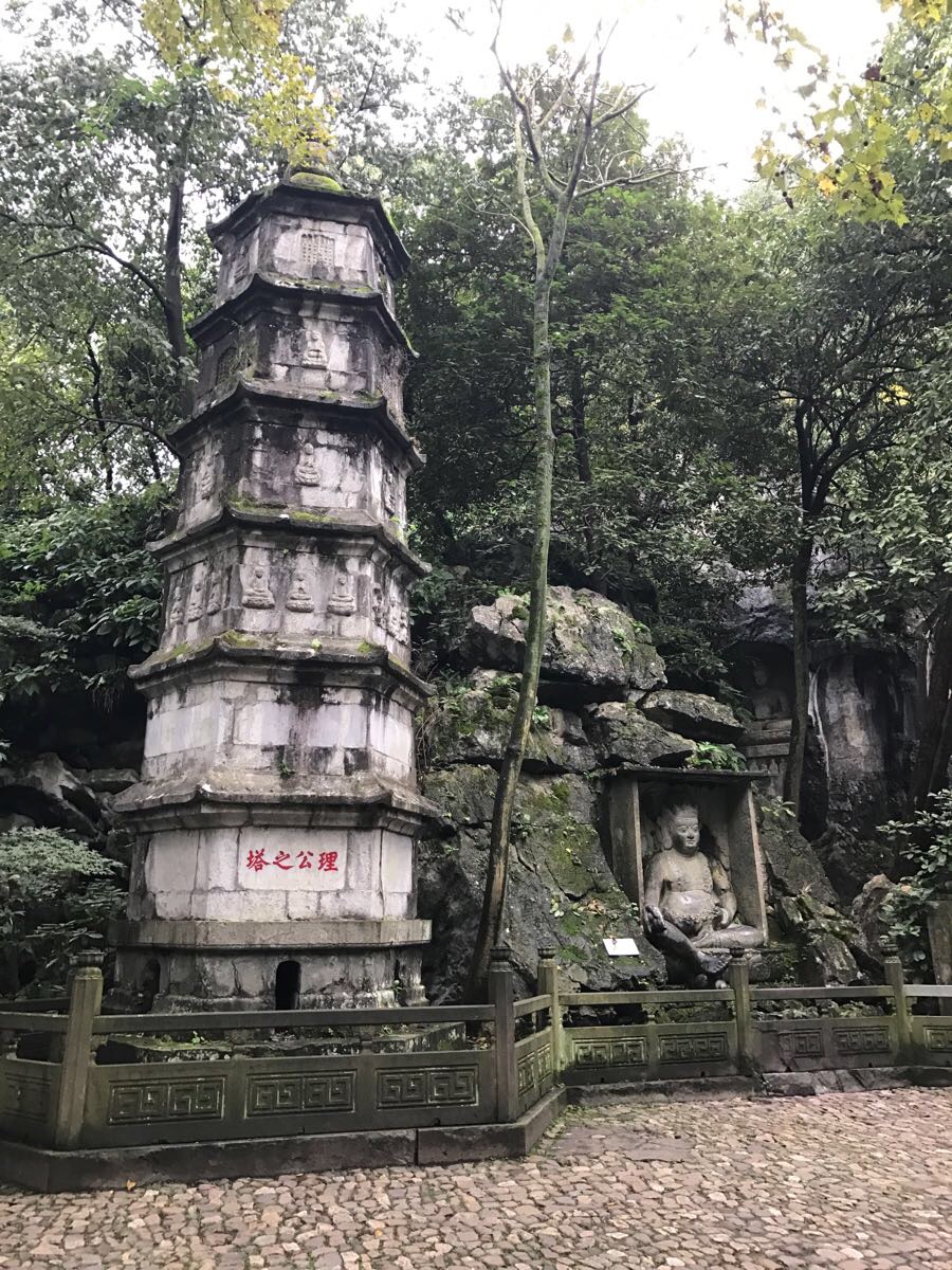 靈隱寺