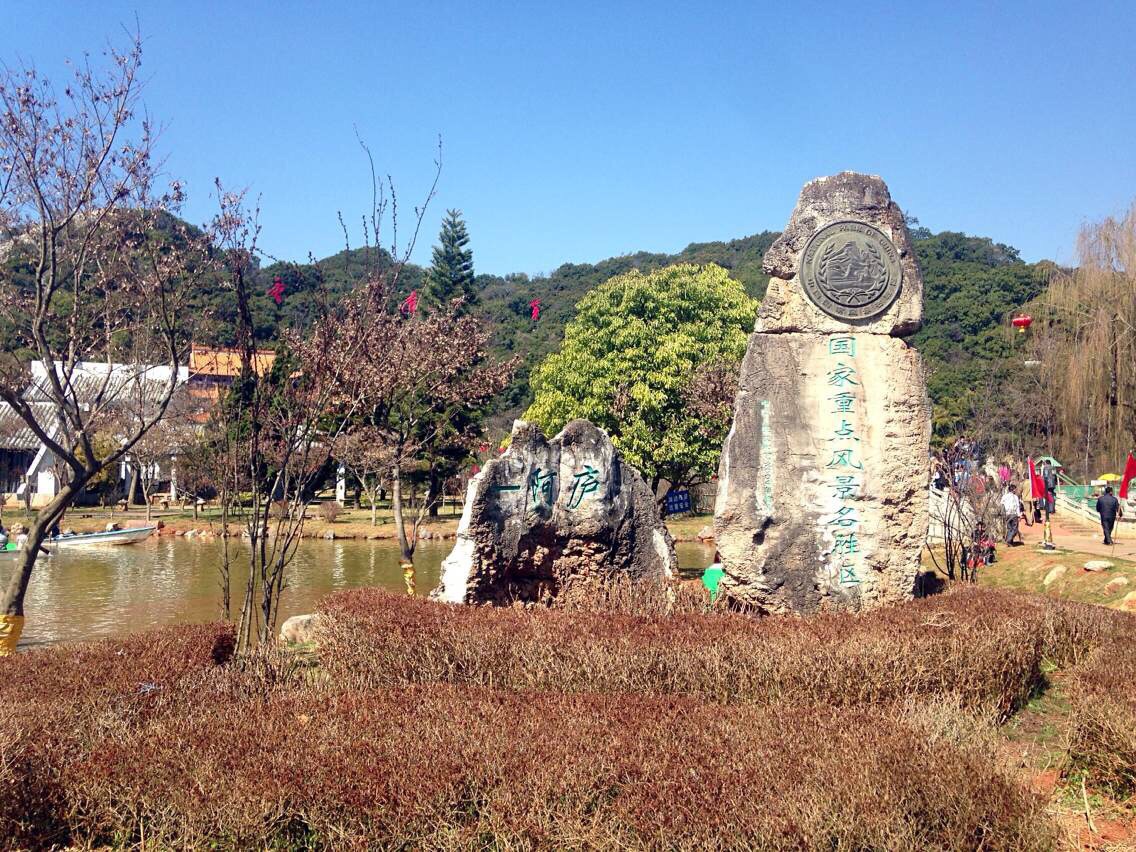 泸西阿庐古洞国家地质公园好玩吗,泸西阿庐古洞国家地质公园景点怎么