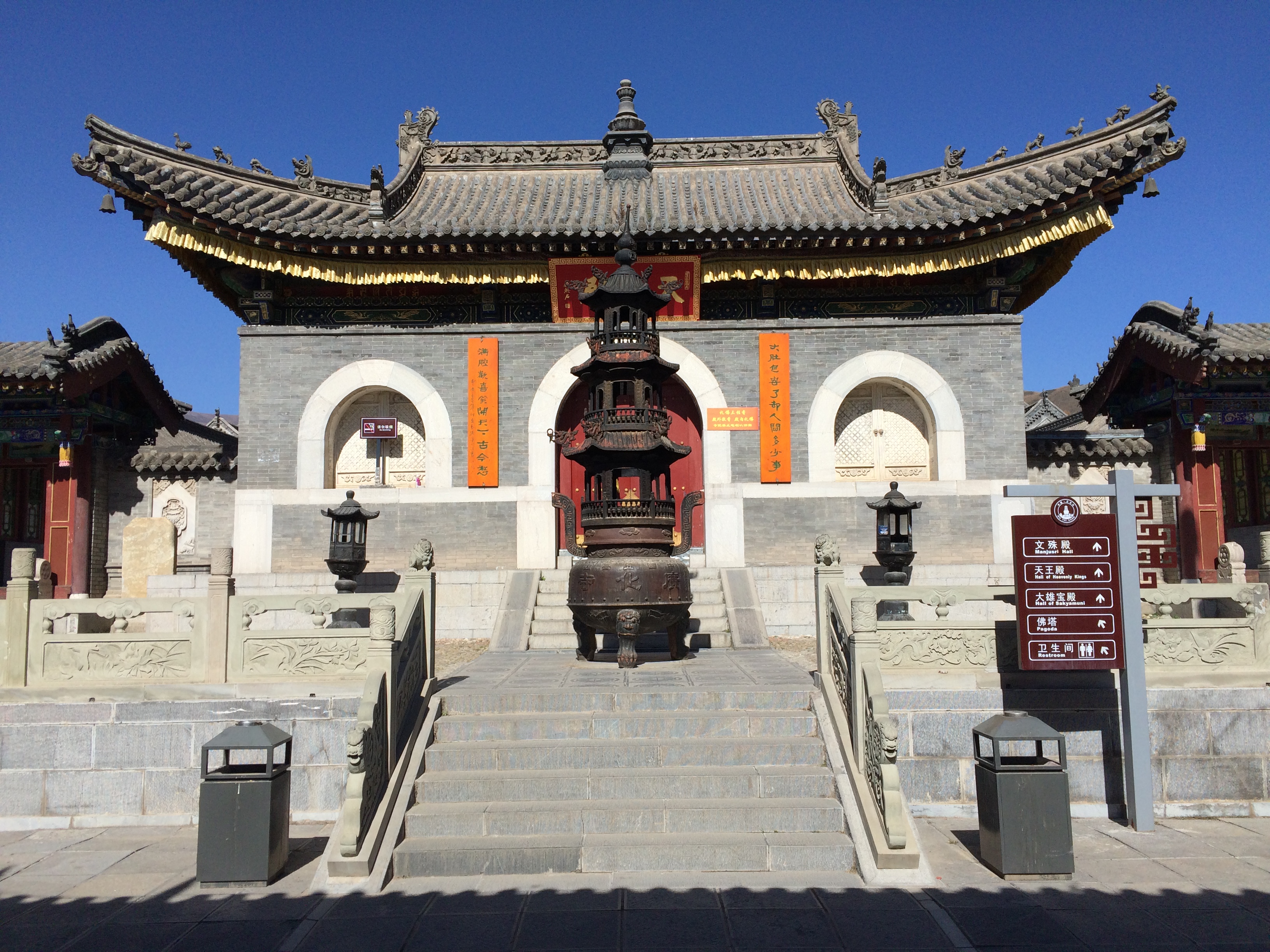 站在广化寺门口, 向左可见黛螺顶,向右可见菩萨顶,风光真不错