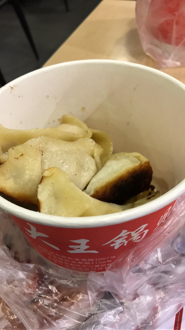 大王锅贴(东安路店)