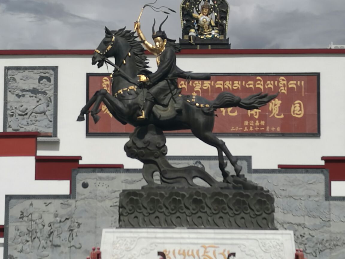 道中华 |降伏人间妖魔的格萨尔王：从说唱相传到千万字书卷的藏族史诗-中国民族网