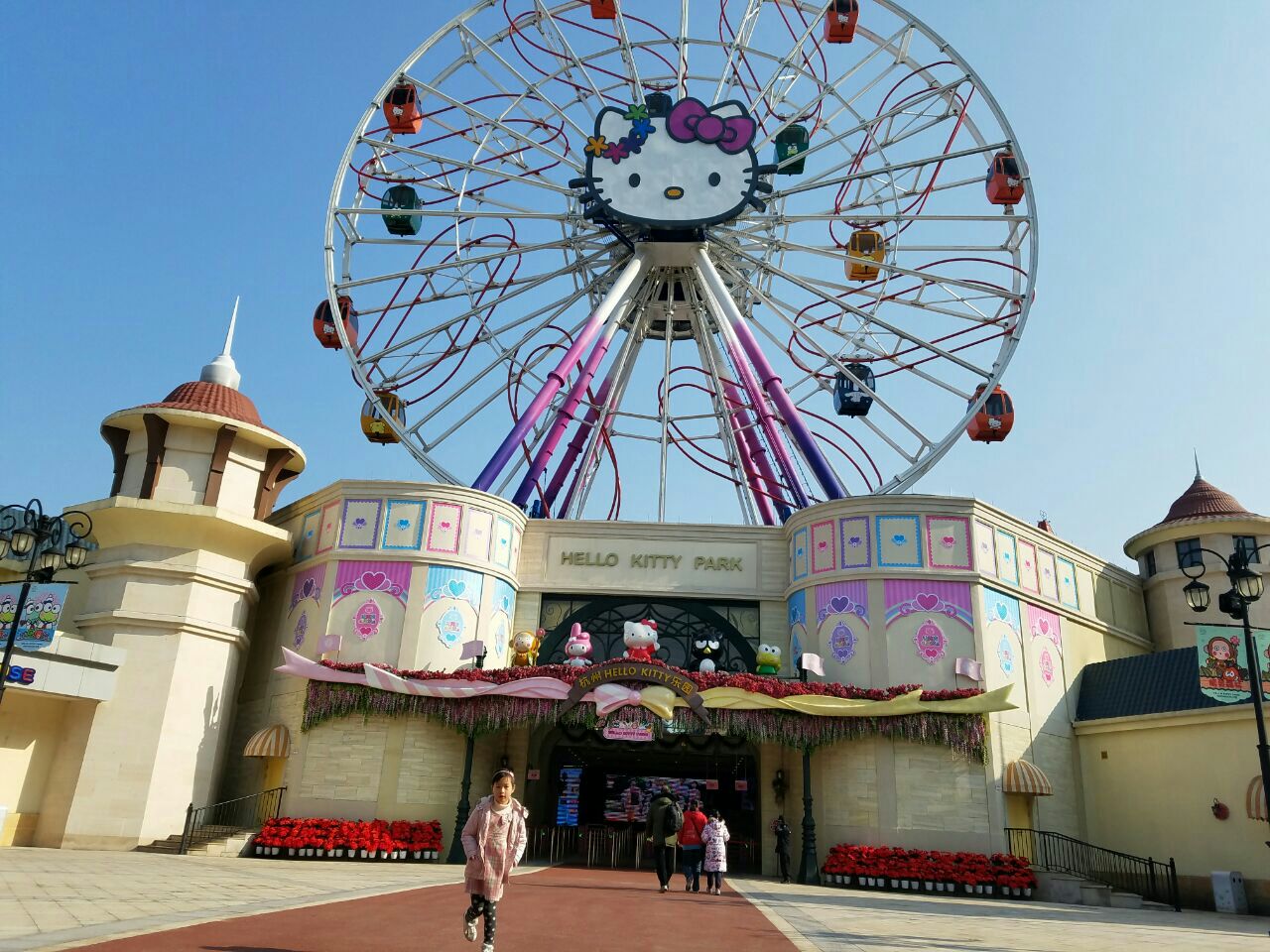 杭州hello kitty乐园