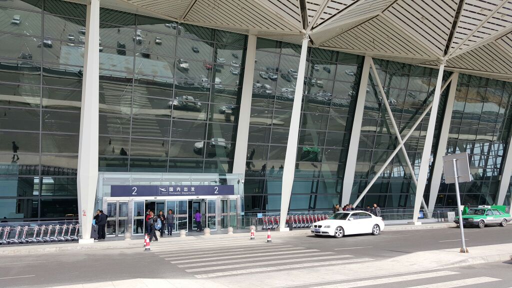 曹家堡机场
