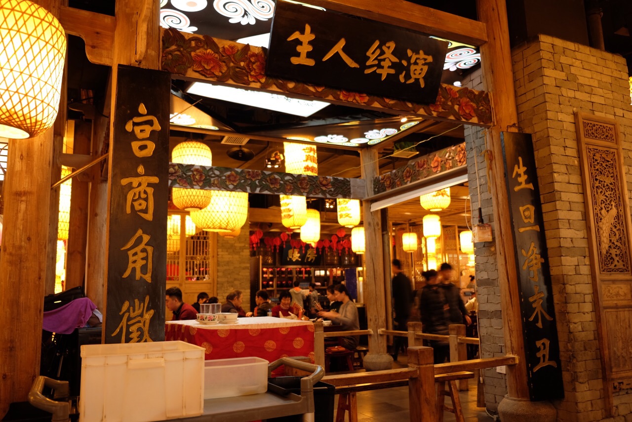 长安大牌档(赛格国际购物中心店)