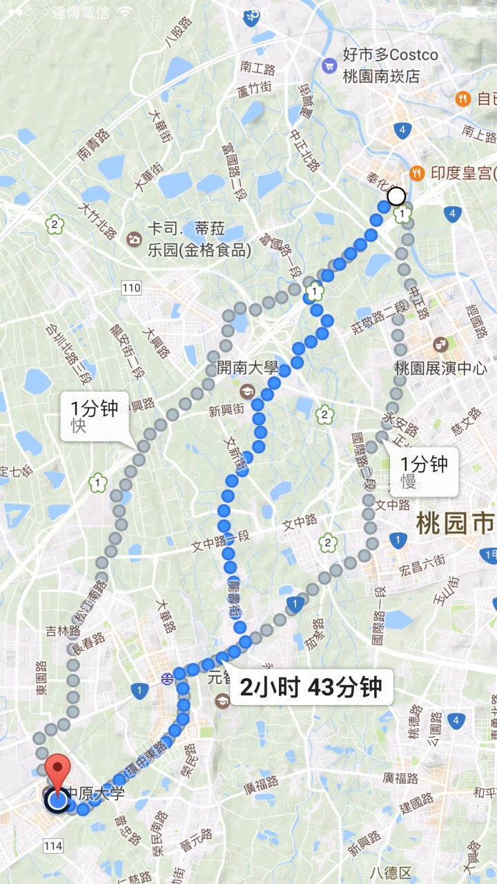 中原大学之行 桃园之行 携程旅拍