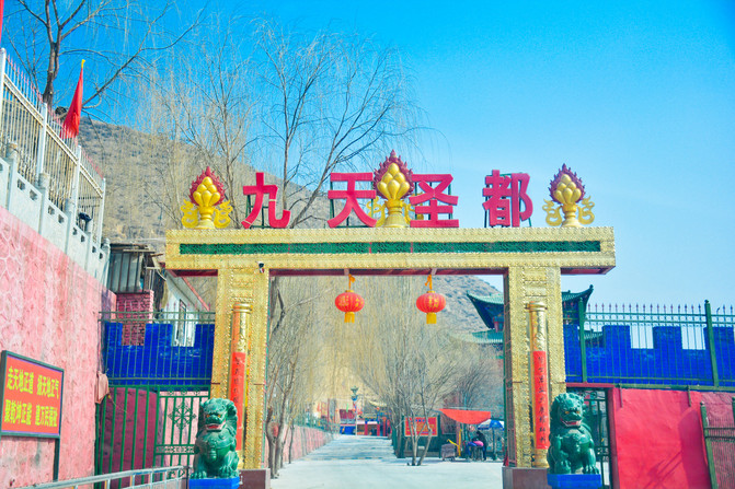 走,去西北!带上父母,看那西北偏北,把河山喝醉