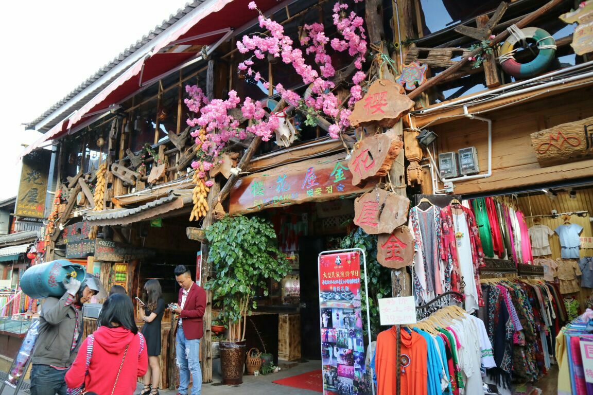 【携程攻略】大理洋人街景点,古城里很热闹的一条小街,两边有很多小店