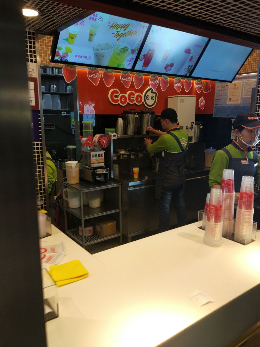 CoCo可可茶饮(近江美沙街店)