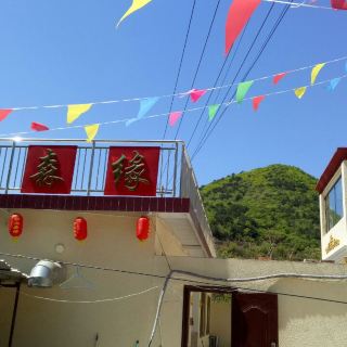3km聚贤山庄农家菜06120/人距景点1.