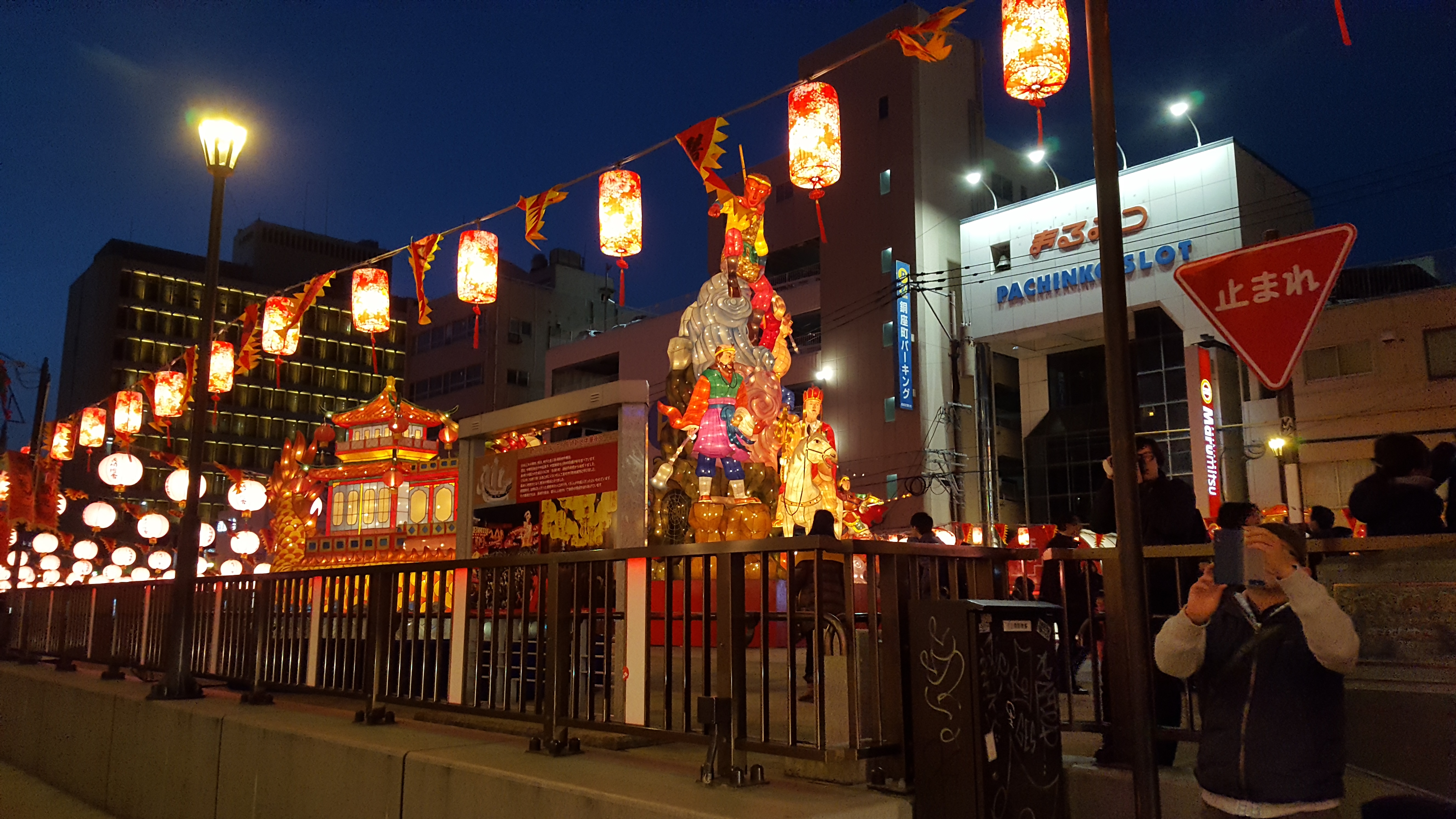 长崎新地中华街