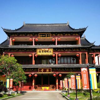 衢州致远广场攻略-致远广场门票价格多少钱-团购票价预定优惠-景点