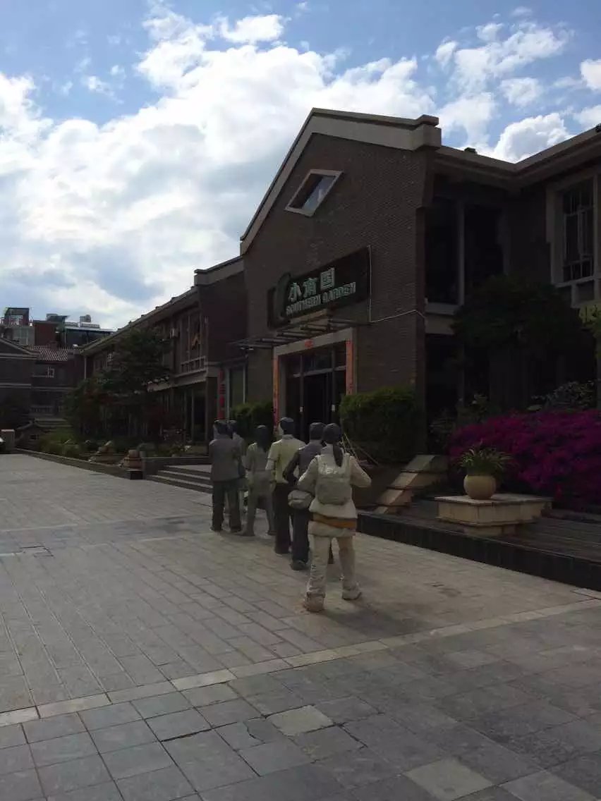 2019小南国酒家_旅游攻略_门票_地址_游记点评,丽江旅游景点推荐 - 去