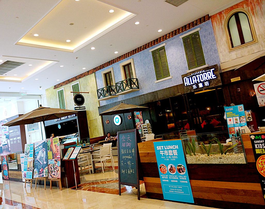 乐意坊alla torre意大利薄底披萨(环球港店)