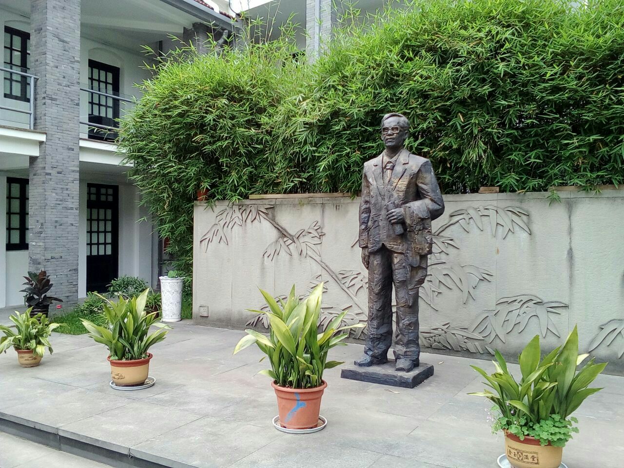 王选事迹陈列馆