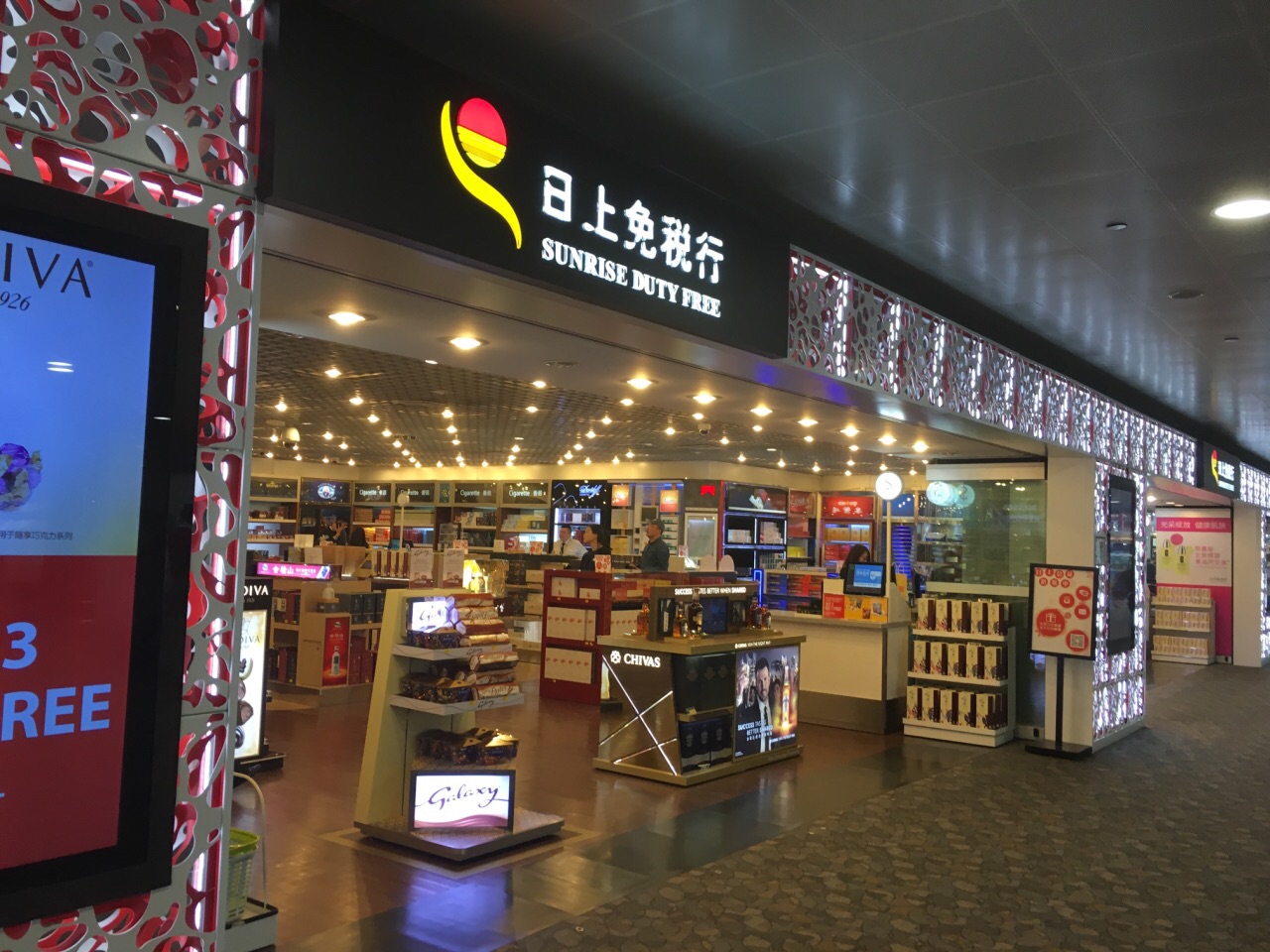 关于上海浦东机场日上免税店-上海浦东机场日上免税店买什么最划算