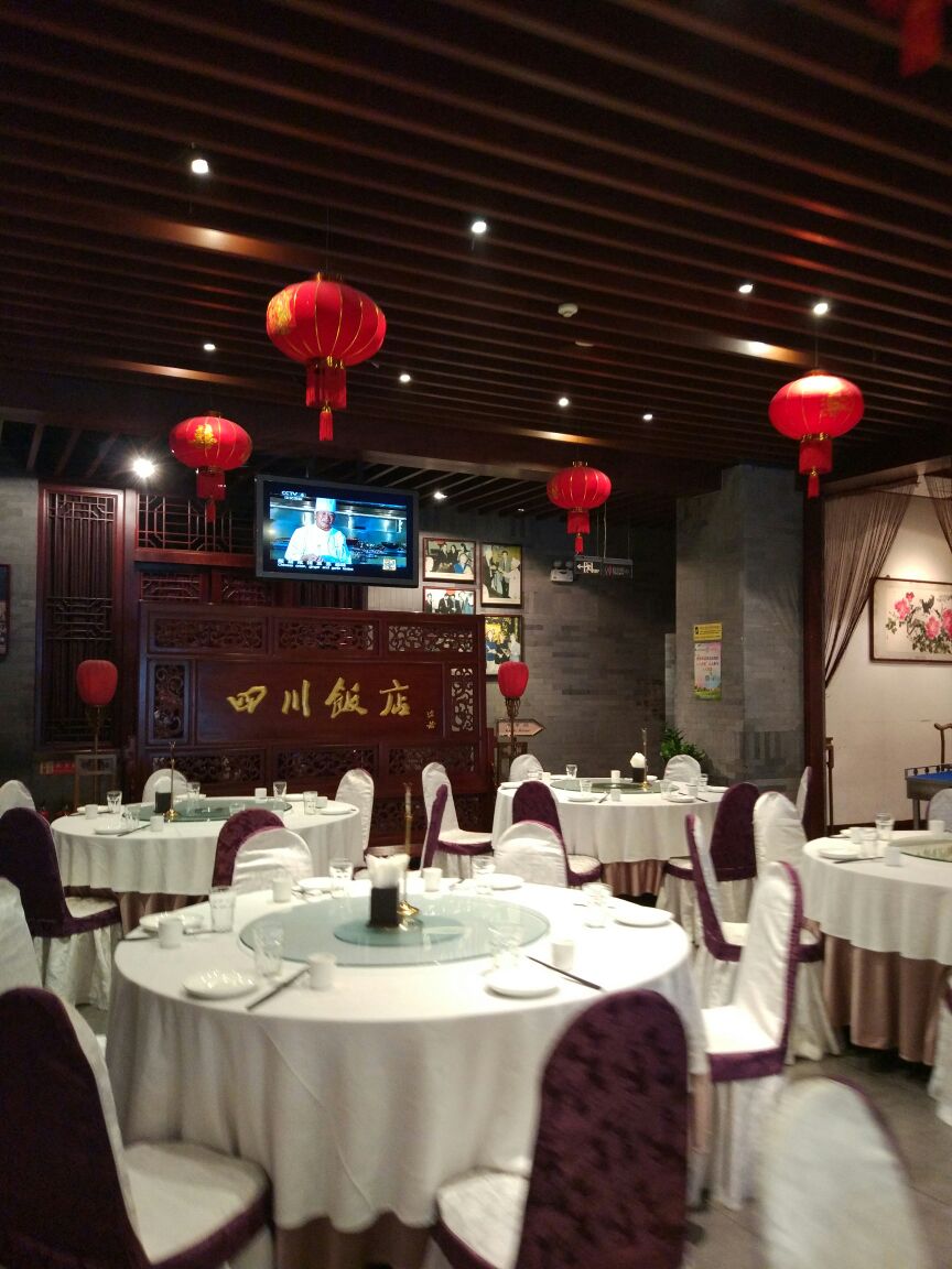 2023四川饭店(新街口店)美食餐厅,味厚重,但不是很辣,肥肠