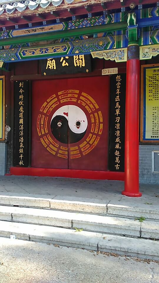 齐齐哈尔龙沙公园好玩吗,齐齐哈尔龙沙公园景点怎么样_点评_评价