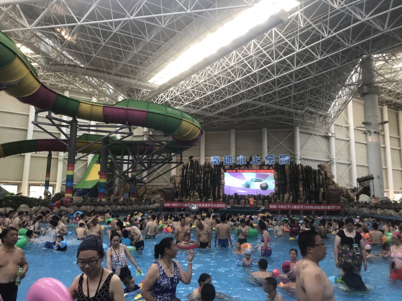南通水上乐园